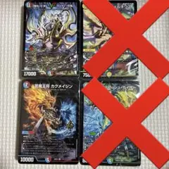 ドキドキつよいデッキ ウィンの革命チェンジ闇自然アビスデッキ