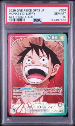 PSA10】モンキー・D・ルフィ L リーダーパラレル OP09-061 - メルカリ