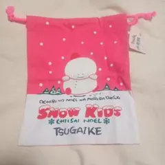 Item thumbnail for item cc5fc0cf-54a9-4cf8-b59b-df0464251188