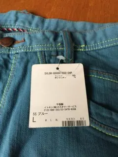 HERE'S STREETデニム！タグ付き新品！