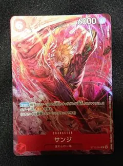 サンジ C [ST10-004]プロモカード「8パックバトル 優勝記念品」 - メルカリ