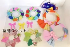 カラフル折り紙リースセット壁飾り