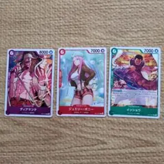 ワンピース トレーディングカードセット　22枚