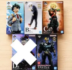 ヒロアカ 一番くじ 幸せの上に B賞 C賞F賞 ラストワン ちあぴこ コンプ