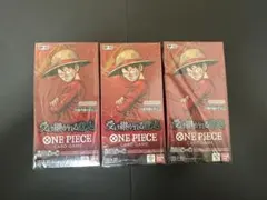 ONE PIECE CARD GAME 受け継がれる意志 テープ付　3BOX