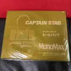 【新品】MonoMax付録 キャプテンスタッグ トートバッグ