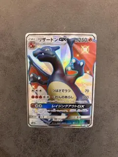 2026年最新】リザードンgx ssrの人気アイテム - メルカリ