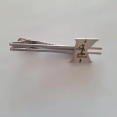 Item thumbnail for item b047332d-5f74-43dc-b698-5fc4228c21f2