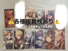 プロセカ4.5周年 アニメイト フェア特典 司 彰人 奏 まふゆ 絵名 瑞希