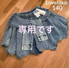 みーちゃん様 専用です☆フォロー割