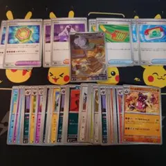500円スタート！【引退品】ポケカノーマル50枚+ニャスパーAR+RR10枚