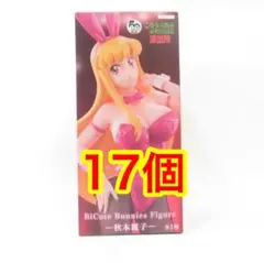 こち亀　フィギュア　Bicute Bunnies 秋本麗子　17個セットのサムネイル