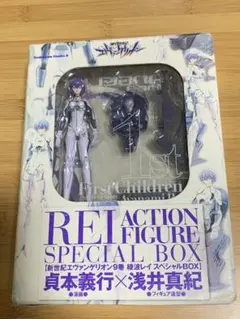 2025年最新】綾波レイ スペシャルbox 9巻の人気アイテム - メルカリ