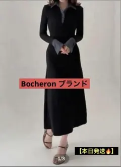 ボチェロンrefined skipper knit onepiece