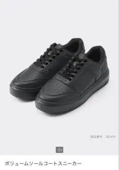 美品 GU ボリュームソールコートスニーカー 厚底 M 23.5㎝