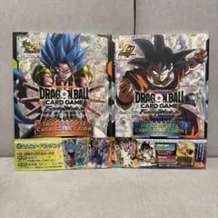 2026年最新】ドラゴンボールスーパーカード フュージョンワールド本の