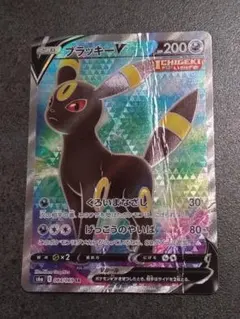 ブラッキーV SA SR S6a イーブイヒーローズ 084/069 - メルカリ