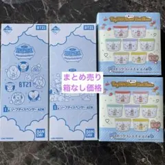 BTS BT21 ソープディスペンサー ストックコンテナセット 一番くじ