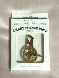 FIELD POINT スマートフォンリング カワウソ