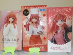 五等分の花嫁　中野五月　フィギュア　３点 セット　　　ごと嫁　彼シャツ　制服