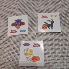 ポケモンパン　シール　ゲンガー　パピモッチ　ブラッキー　第206弾　ハロウィン
