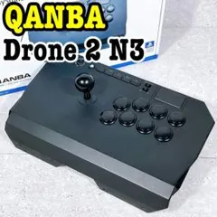 美品 QANBA Drone 2 N3 アーケード ジョイスティック アケコン