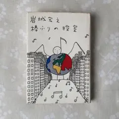 Item thumbnail for item 0d137435-b84f-49c6-adc5-276f1a319582