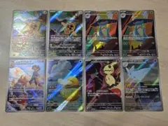 MEGAドリームex コダック ar AR 8枚セット