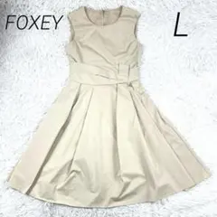 美品　FOXEY NEW YORK ベージュ ノースリーブ フレアワンピース　Lのサムネイル