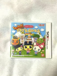 3DS ちょ〜りっち!たまごっちのプチプチおみせっち