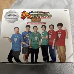 Item thumbnail for item 0b0033d2-cd4a-4500-a0f3-9bbd62961642