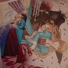 傾国悪女のはかりごと/特典のみ