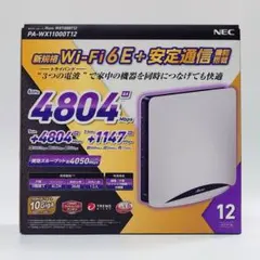 2026年最新】pa-wx11000t12の人気アイテム - メルカリ