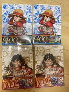 ワンピースカードゲーム 1st 2nd 3rd アニバーサリーコンプリート
