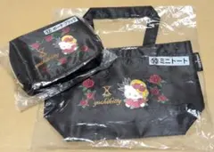 2025年最新】yoshikittyくじの人気アイテム - メルカリ