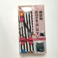 【未使用】犬印妊婦帯 検診時お腹を出しやすいパンツ妊婦帯 Lサイズ