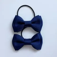 二重リボンのヘアゴム2個セット ネイビー シンプル ベビー キッズ フォーマル