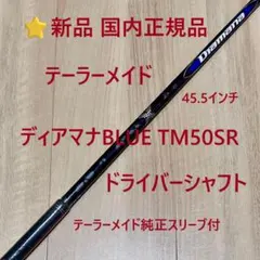 Diamana 40 R ドライバーシャフト キャロウェイスリーブ - メルカリ