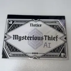 うたプリ タブナイ 入場者特典 予告状 美風藍