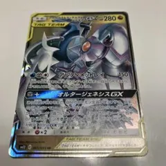 マギアナEX SR XY BREAK 拡張パック 冷酷の反逆者 キラ 055/… - メルカリ