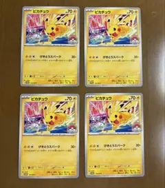 美品4枚 ピカチュウ げきとうスパーク プロモ 133/M-P WCS2026 - メルカリ