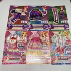 アイカツ ガーリークロノス ポイズンアップル コーデセット