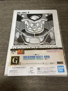 ドラゴンボール　一番くじ　コミッククリアファイル G賞 25巻　フリーザ