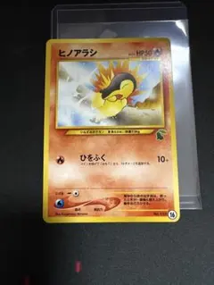 ヒノアラシ マクドナルド 006/018 プロモ ポケモンカード - メルカリ