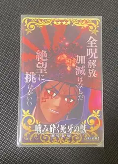fgoac 絆 礼装 クーフーリンオルタ 第2段階 ノーマル - メルカリ