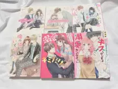 野いちご文庫 青山そらら まとめ売り 6冊