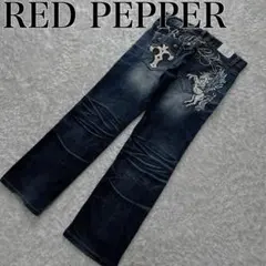 2026年最新】RED PEPPERの人気アイテム - メルカリ