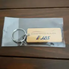 超希少！JAS 日本エアシステム　CA 帽子 超希少！JAS 日本エアシステム CA 帽子 - メルカリ