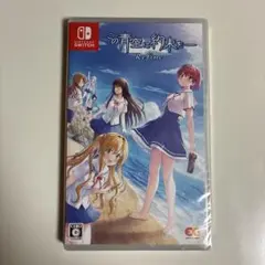 アオナツライン 完全生産限定版 - メルカリ