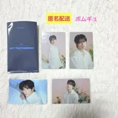 2025年最新】tomorrow x together ボムギュの人気アイテム - メルカリ